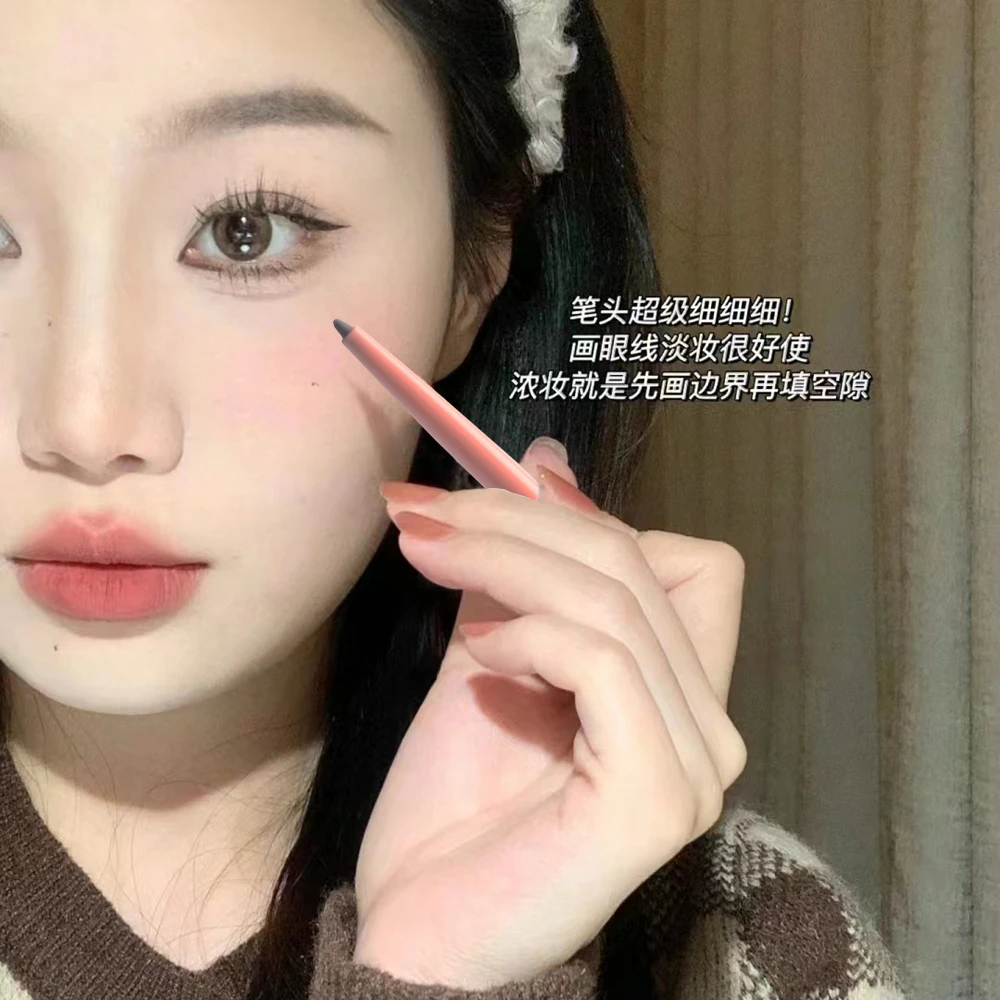 【两支装】眼线笔防水防汗持久不晕染极细细头速干下睫毛超极细卧蚕