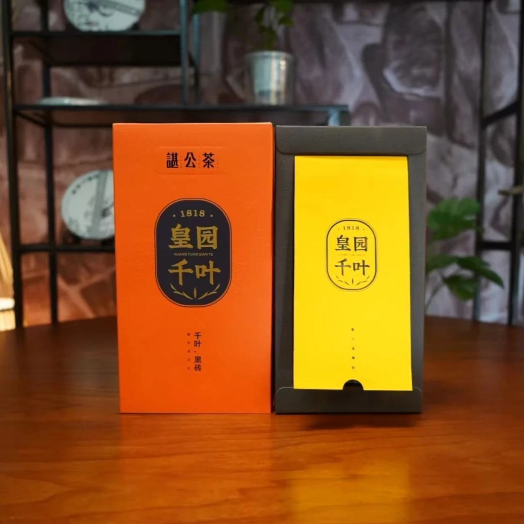 核心产区高马「皇园千叶」安化黑茶