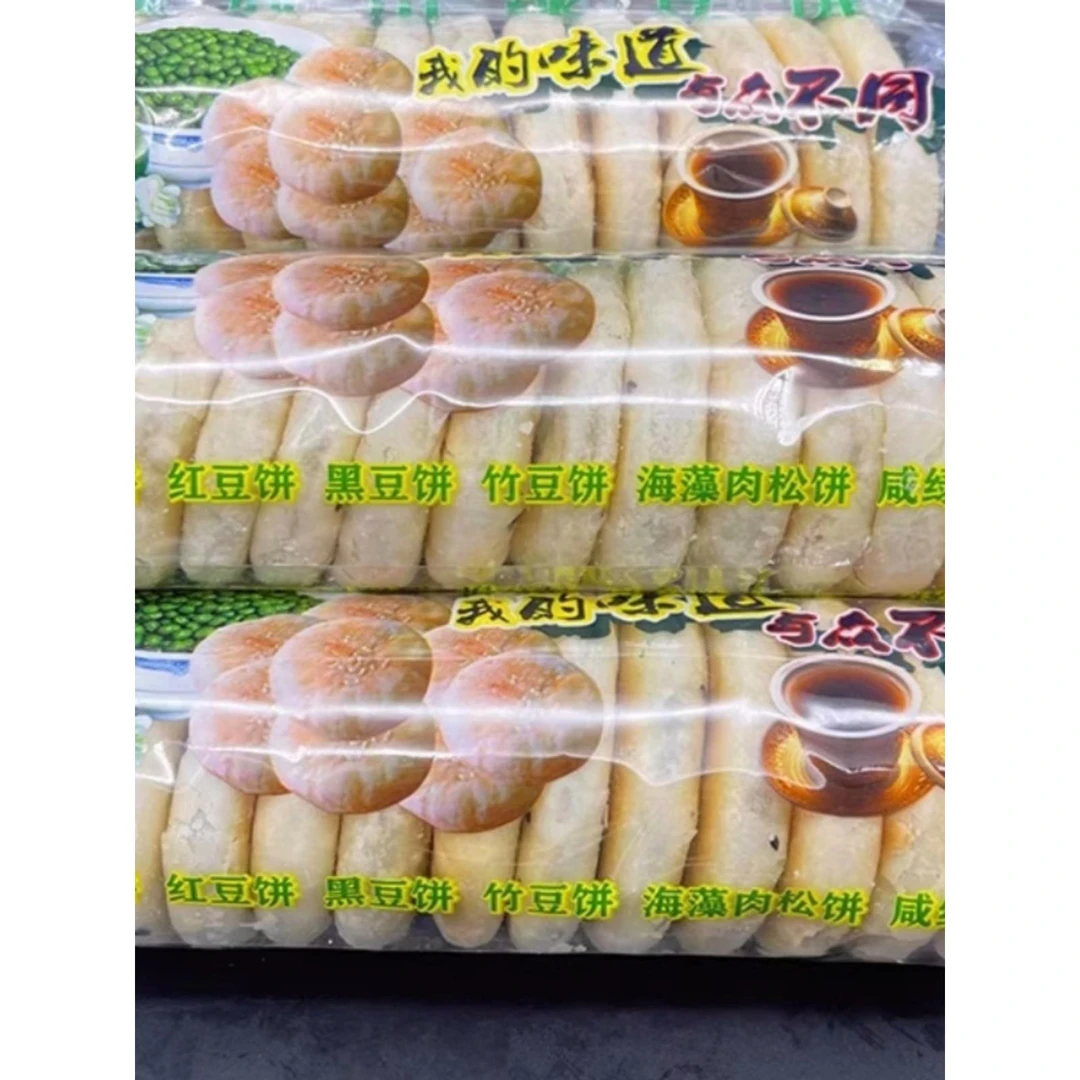 广西桂平特产荆山绿豆饼手工绿豆糕（个）休闲茶点办公零食笋1g