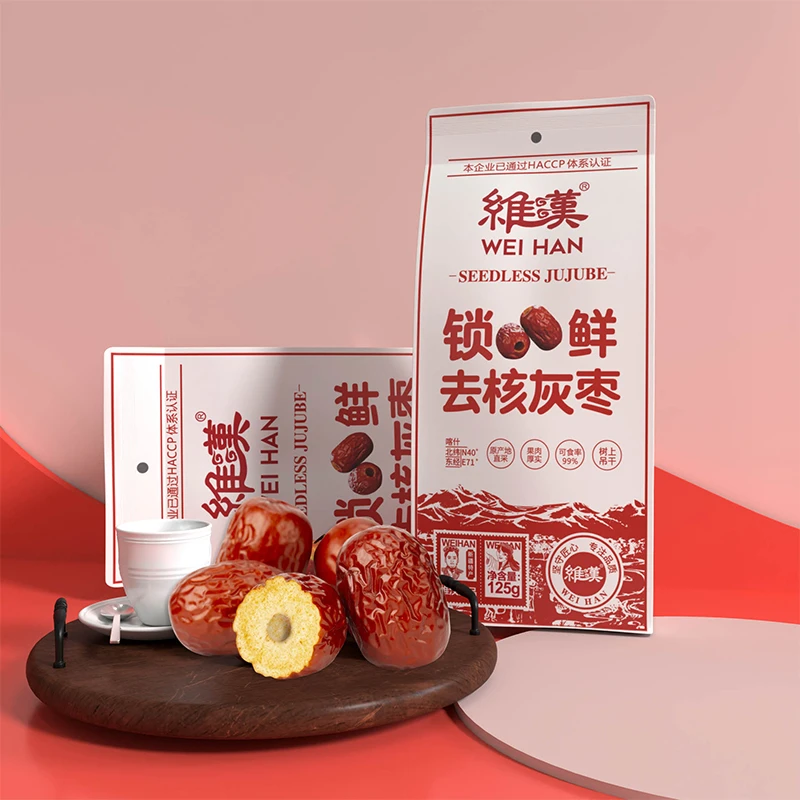 山姆同款维汉去核灰枣枣味浓郁免洗方便无核即食红枣礼盒正品代购