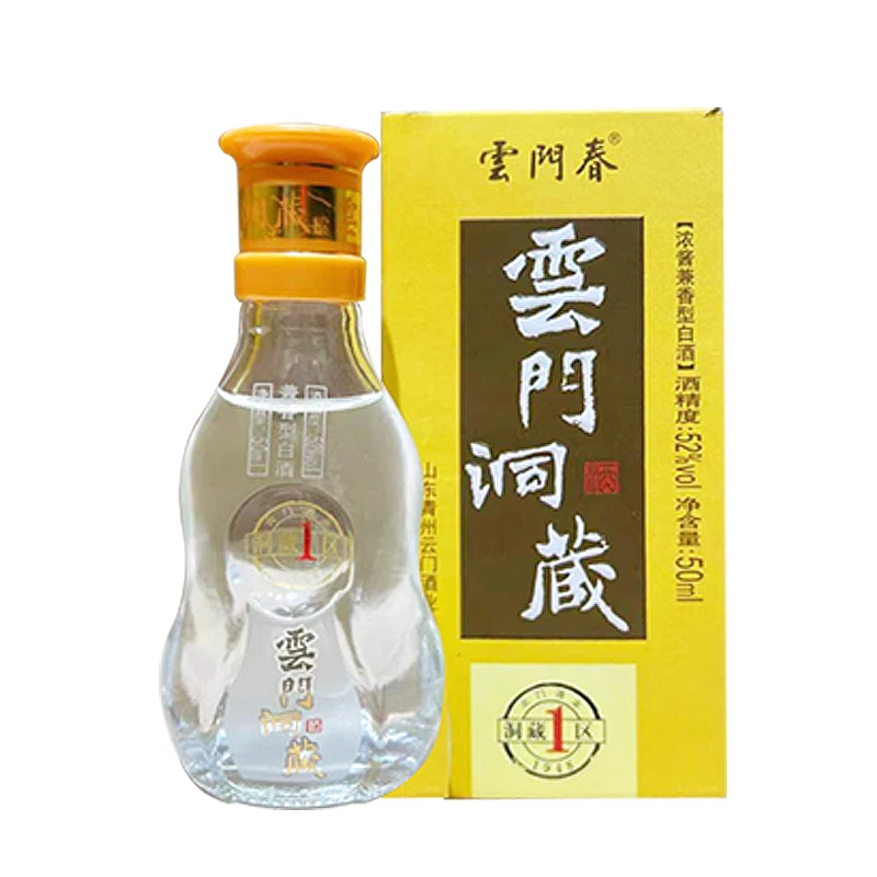 云门陈酿云门洞藏一区52度50ml兼香型白酒52度50ml