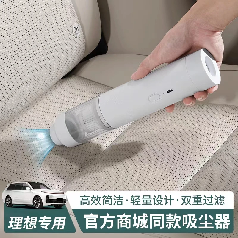 理想i6i8/L6L7L8L9车载大功率吸尘器吸尘机车内清洁干湿两用配件