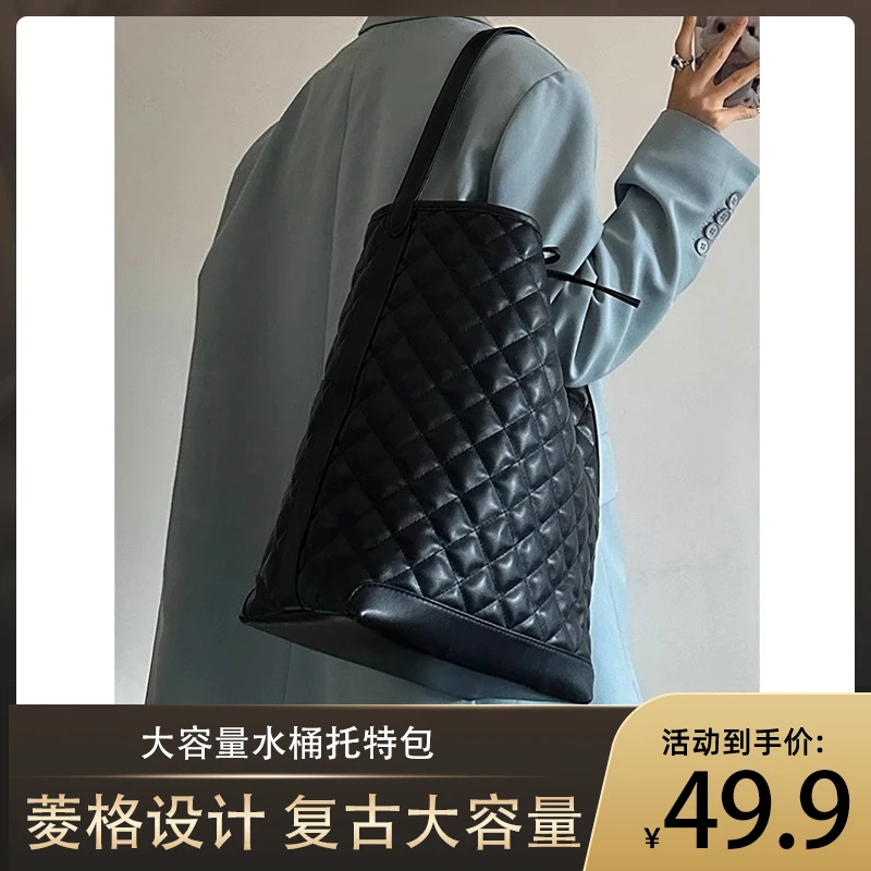 小众水桶包包女2023新款潮大容量菱格托特包学生上课单肩通勤大包