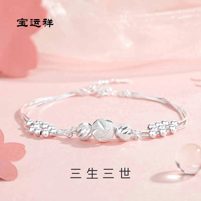 足银手链 三生三世纯银999女款时尚小众生日礼物圣诞节送女生朋友