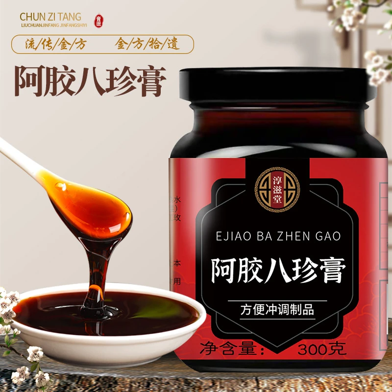 淳滋堂阿胶八珍膏古法熬制女性大姨妈喝红枣桂圆人参冲泡饮品