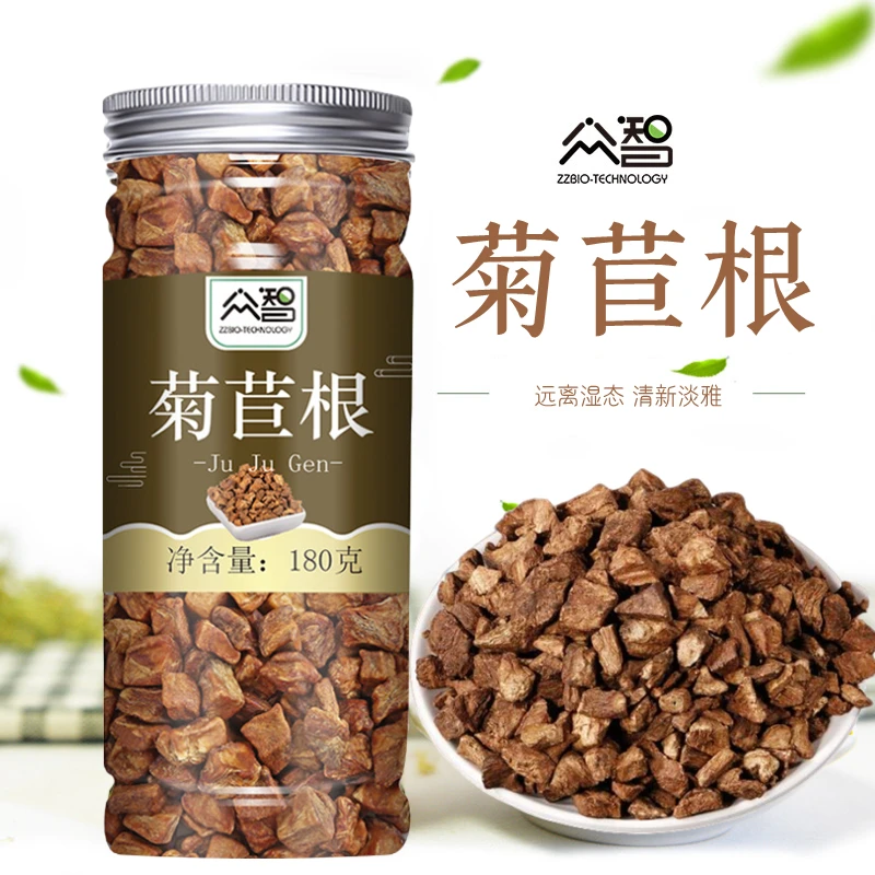 菊苣根长白山菊苣可搭栀子桑叶泡茶泡水喝花草茶养生茶正品无添加