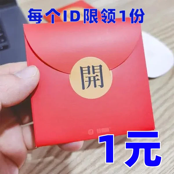 好坪联系客服领虹包