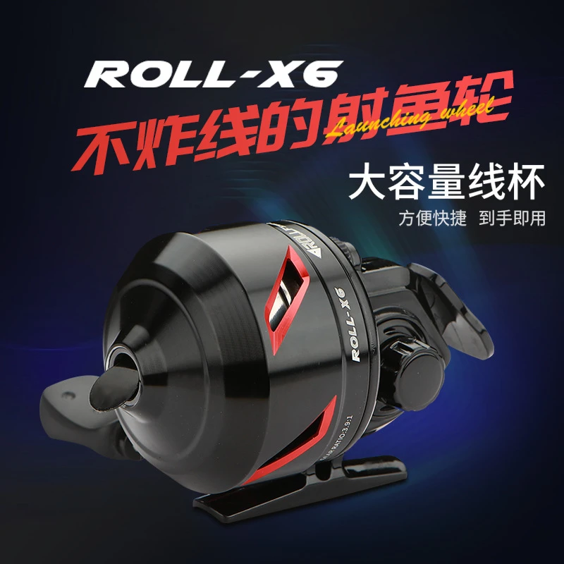 全金属锚鱼轮不锈钢射鱼轮蛤蟆轮封闭式鱼线轮球形轮弹弓鱼镖渔轮