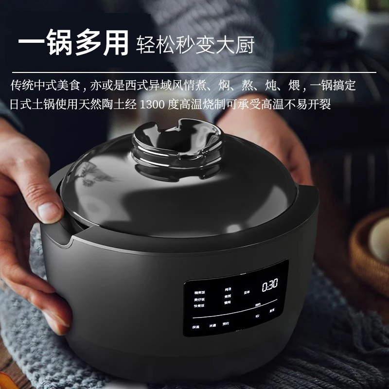 sezze/西哲伊贺烧无涂层电饭煲SE-EX122/121家用多功能陶瓷内胆