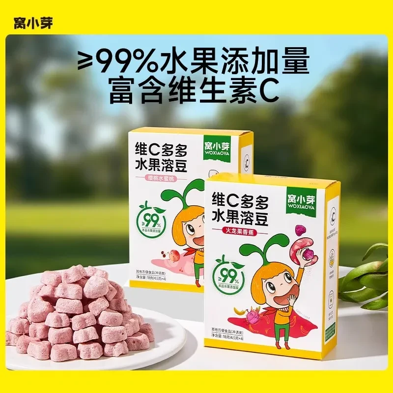 窝/小/芽维C多多水果溶豆宝宝溶豆火龙果香蕉樱桃水蜜桃味