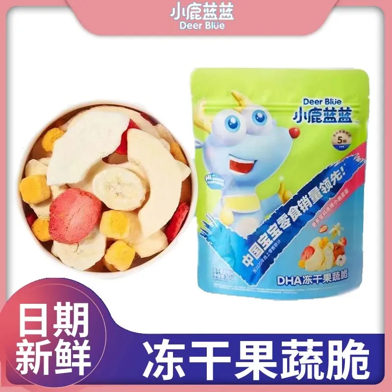 小鹿/蓝蓝冻干果蔬脆儿童混合果蔬干儿童零食袋装30g休闲零食小吃