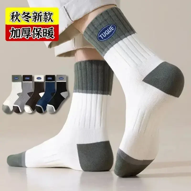 【现货秒发】高档秋冬中筒防臭运动袜 秋冬爆款！