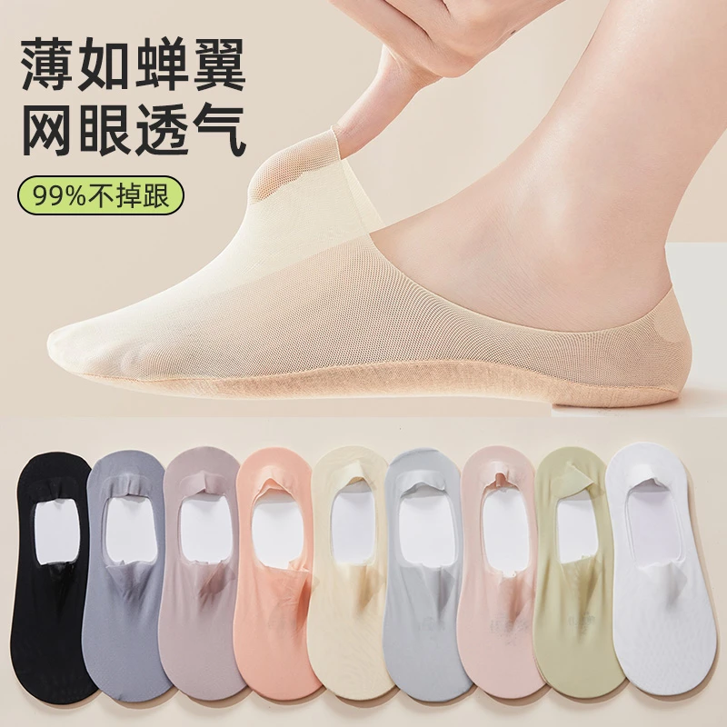 夏季薄款船袜女浅口隐形袜女士硅胶防滑不掉跟夏天透气冰丝短袜女