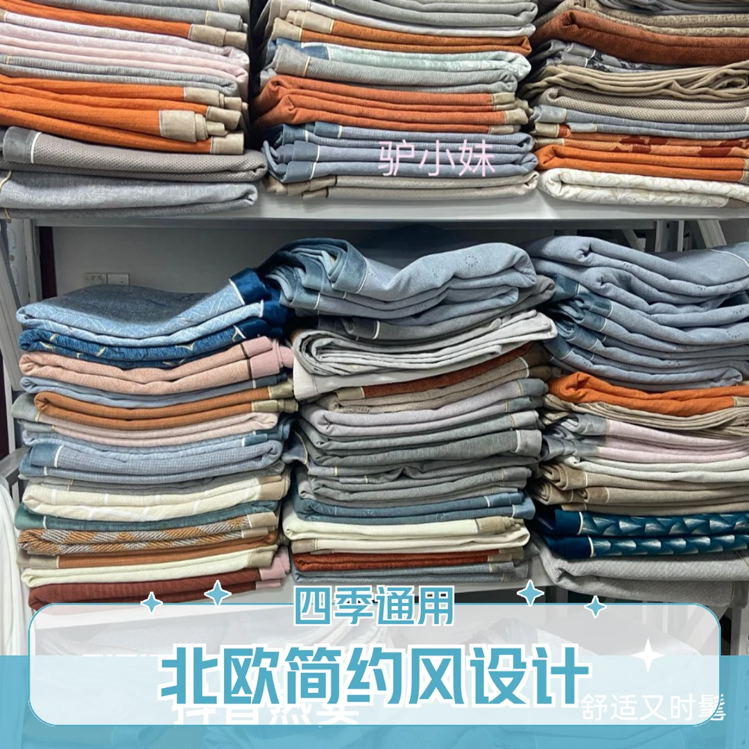 9-精品四季通用防滑沙发垫-SN