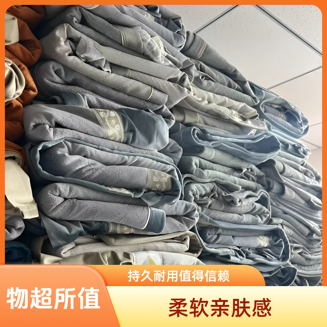 2- 孤品断码高货四季防滑沙发垫-DZ