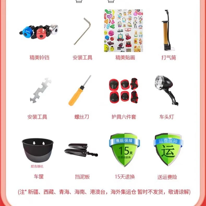 伸缩镁合金自行车赠品