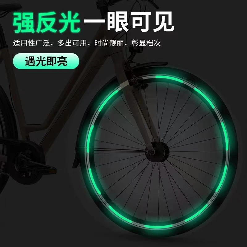 儿童自行车反光贴山地车平衡条装饰单车轮配件颜色随机辅助婴儿