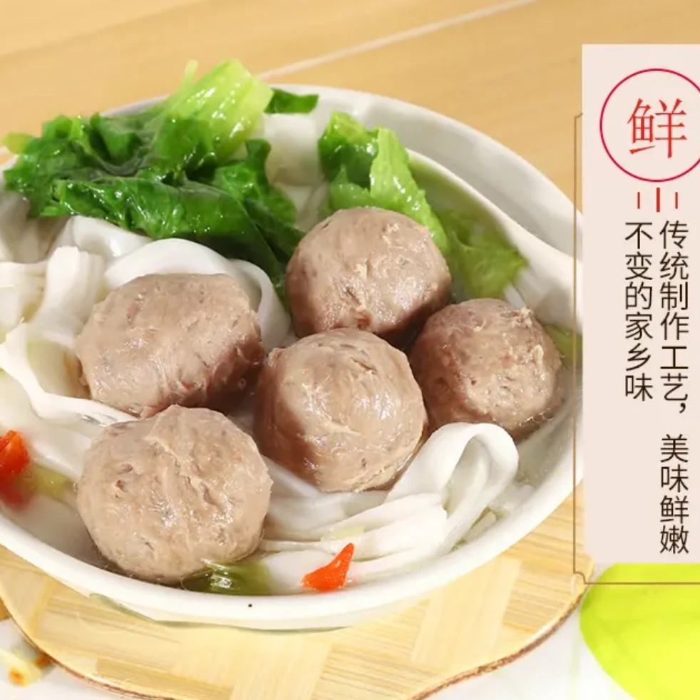 正宗手打闽南牛肉丸2斤的丸子