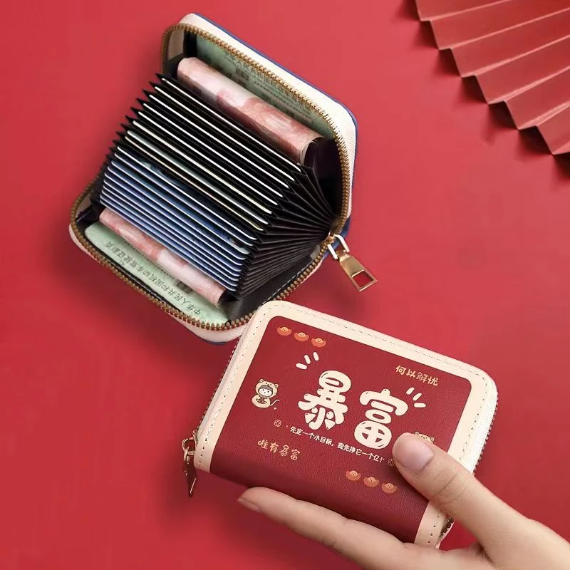 防消磁卡包女国潮小巧多卡位大容量银行卡套驾驶证件包拉链零钱包