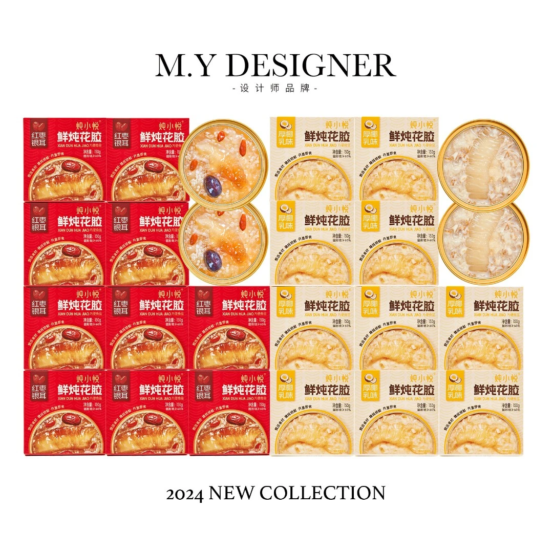 【M.Y 媛总】 炖小悦【试吃两碗】厚椰乳/红枣银耳即食花胶150g代餐