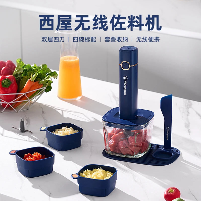 西屋绞肉机家用无线多功能料理机小型辅食机肉馅蒜泥搅拌机