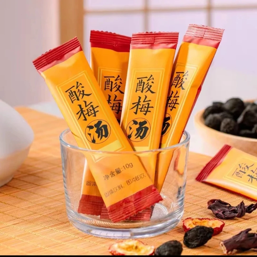 酸梅汤速溶颗粒固体饮料乌梅洛神花桂花老北京酸梅粉