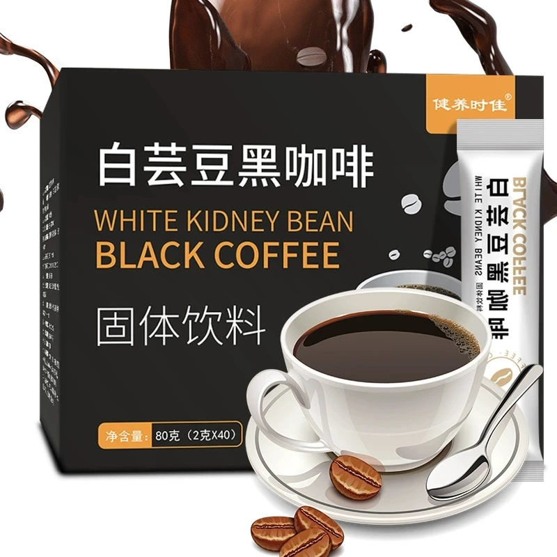 【拍一发三】白芸豆黑咖啡速溶即溶咖啡香醇浓厚黑咖啡40条80克每盒