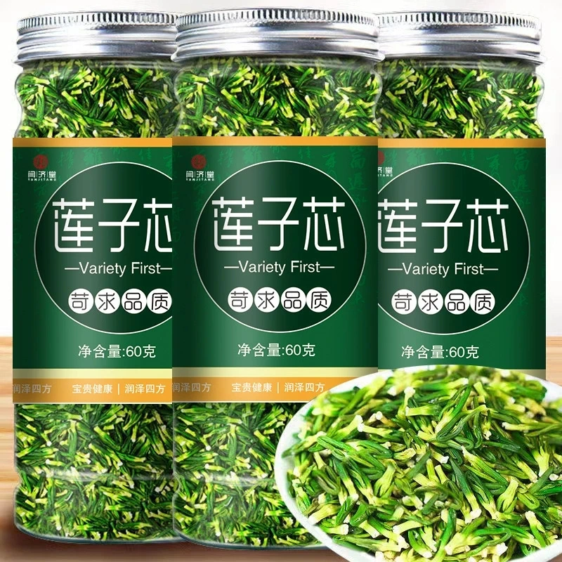 【拍一发三】莲子芯头茬优质嫩芽泡水莲芯非特级天然莲心茶60g每罐