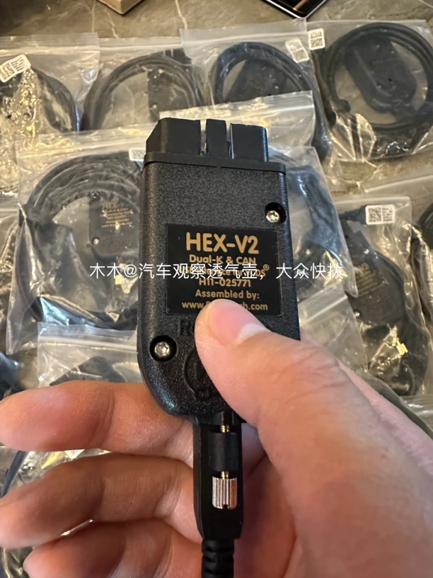 大众斯柯达5053数据线版本19.6.3适用于2019年以前的车赠送教程