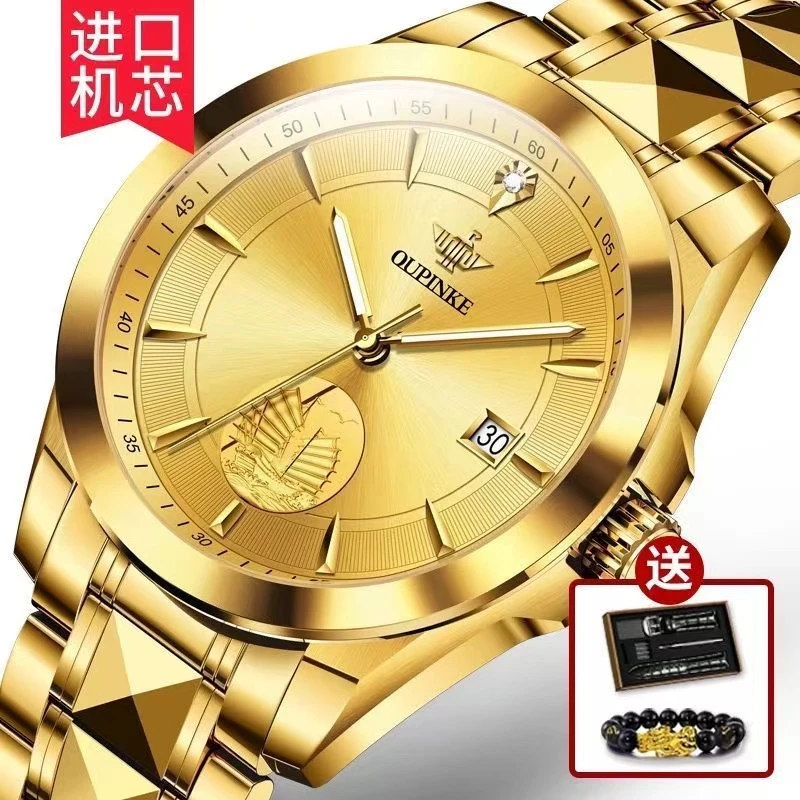 正品牌全自动经典百搭时尚含真金镶钻奢华高档气质机械手表男礼物