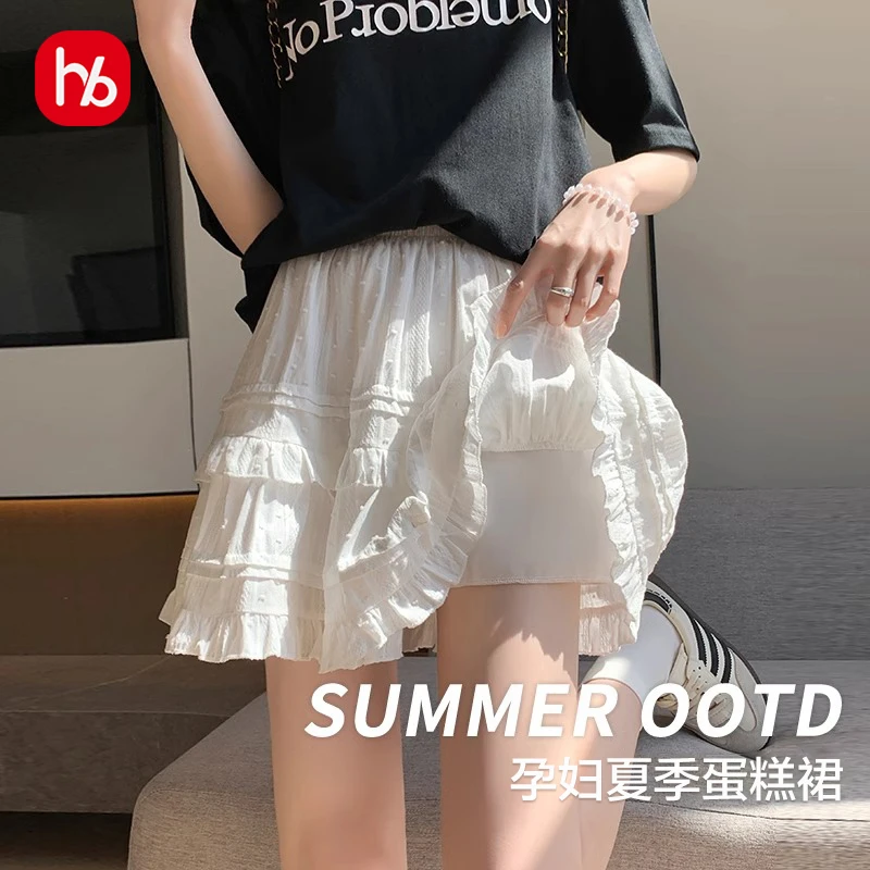 孕妇半身裙夏季百搭孕期显瘦遮肉甜美风裙子大码外穿小个子短裙女