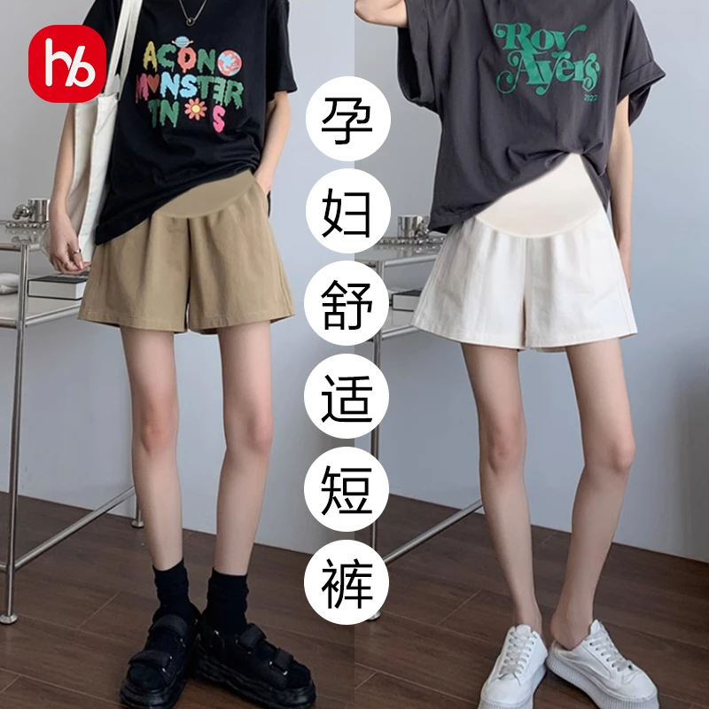孕妇短裤夏季薄款外穿休闲短裤女小个子垂感阔腿西装裤孕妇夏装