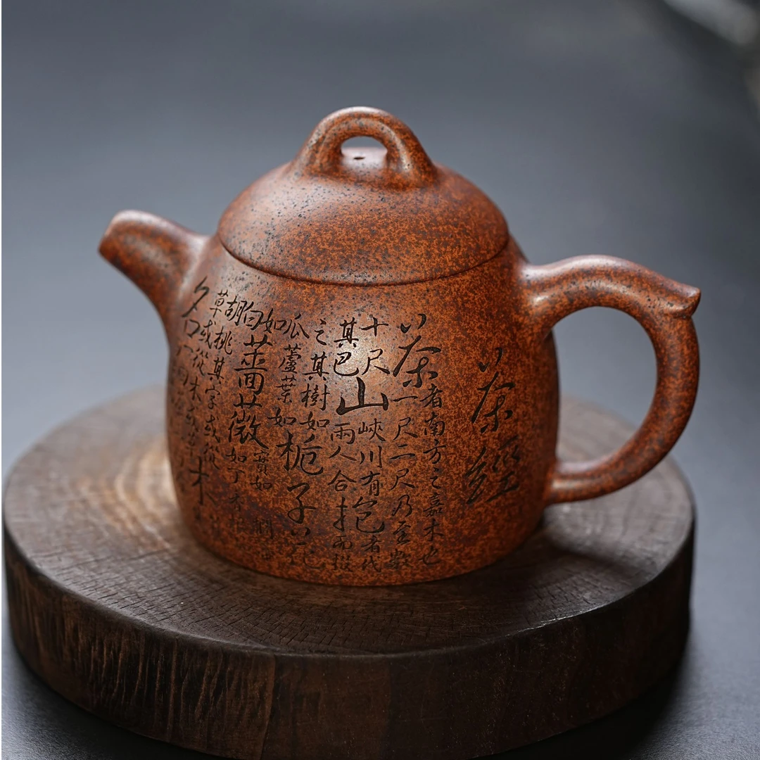 宜兴茶具 龙骨金砂柴烧茶经刻绘秦权紫砂壶