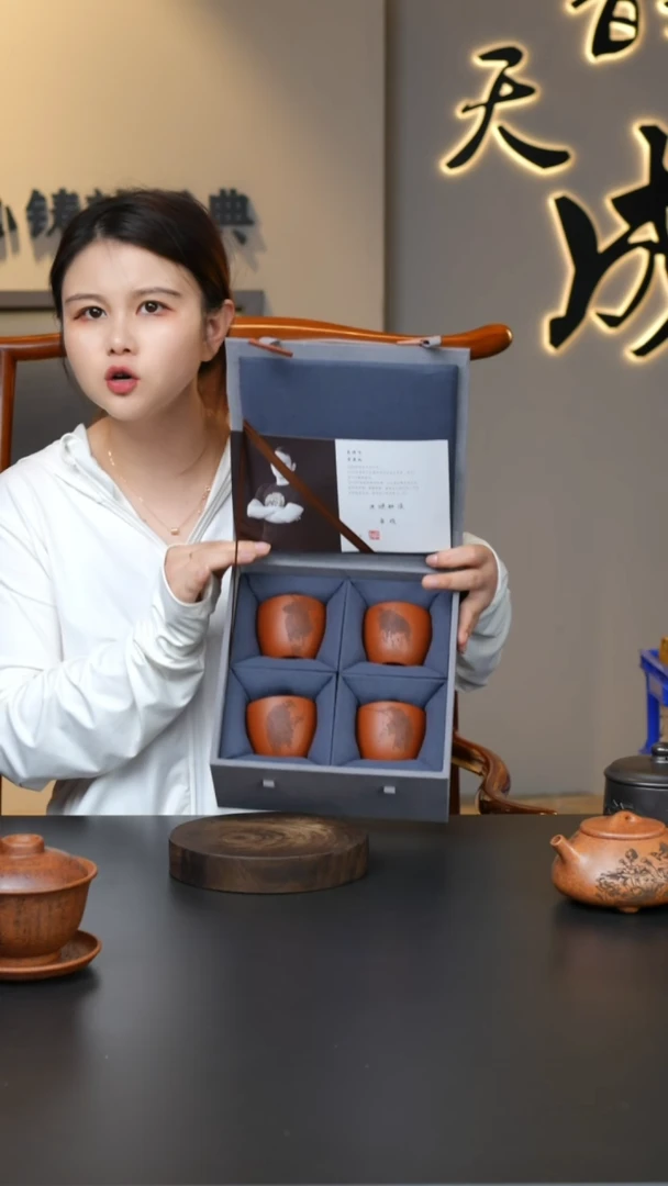 【闪购商品】紫砂茶杯匋斋渔樵耕读四件套组