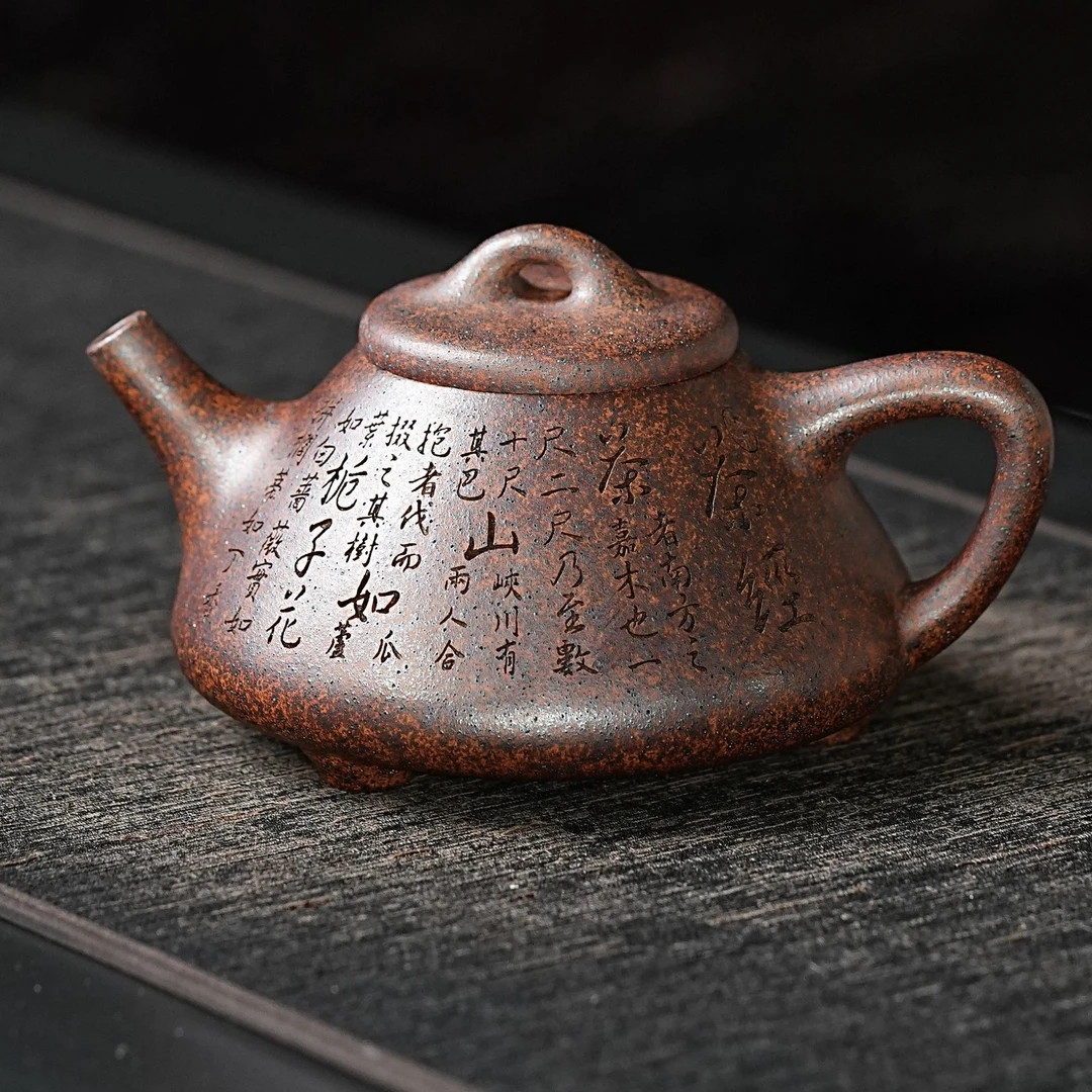 宜兴原矿正宗龙骨金砂名家高档柴烧刻绘茶经子冶石瓢