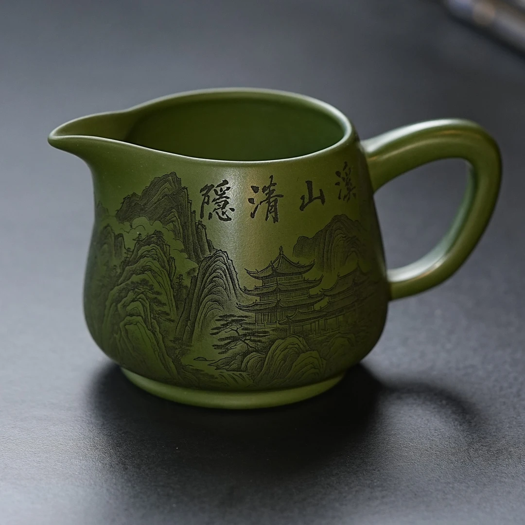 宜兴原矿绿泥手工刻绘溪山清隐紫砂公道杯