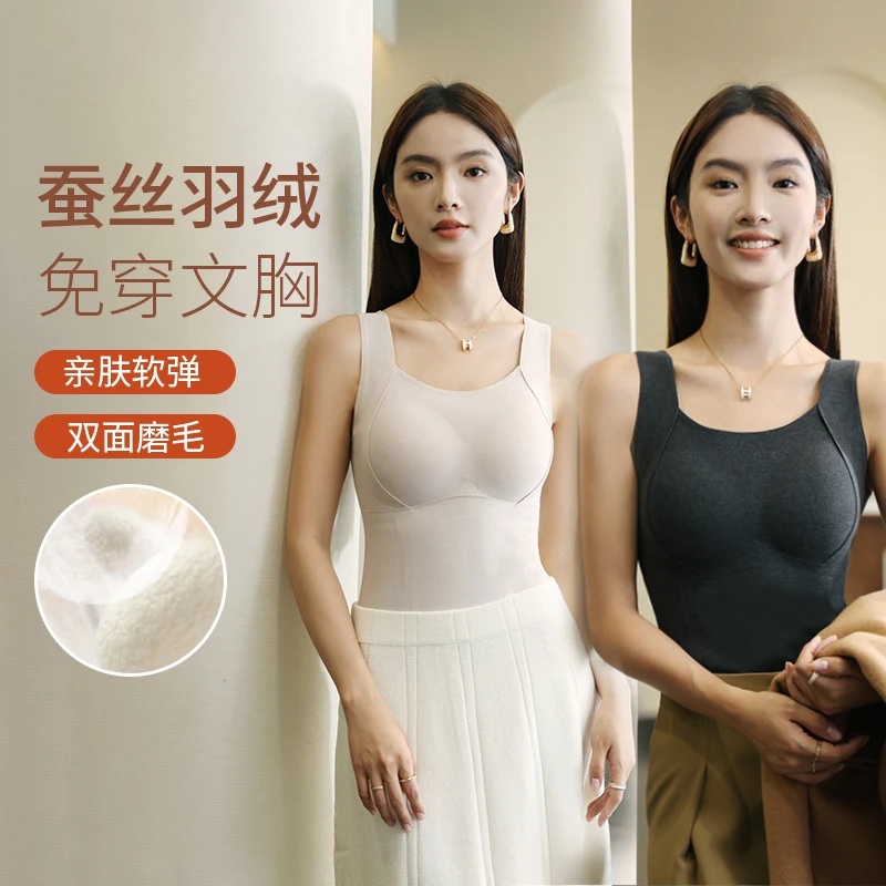 女士冬款加绒加厚免穿文胸一体式固定杯保暖背心