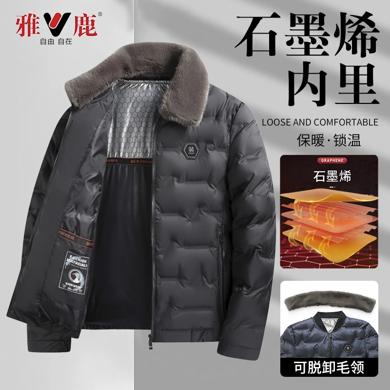 雅鹿冬季舒适男士加厚短款棉服休闲秋冬可脱卸加绒时尚中年锁温