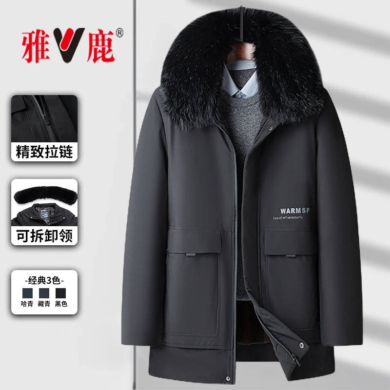 雅鹿棉衣外套男冬季加厚保暖连帽可拆男士棉服中老年爸爸冬装上衣