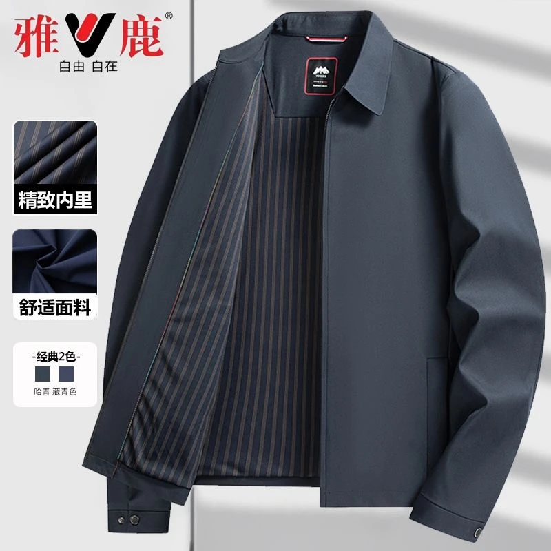 雅鹿爸爸外套春秋款中老年男装商务休闲上衣翻领行政夹克