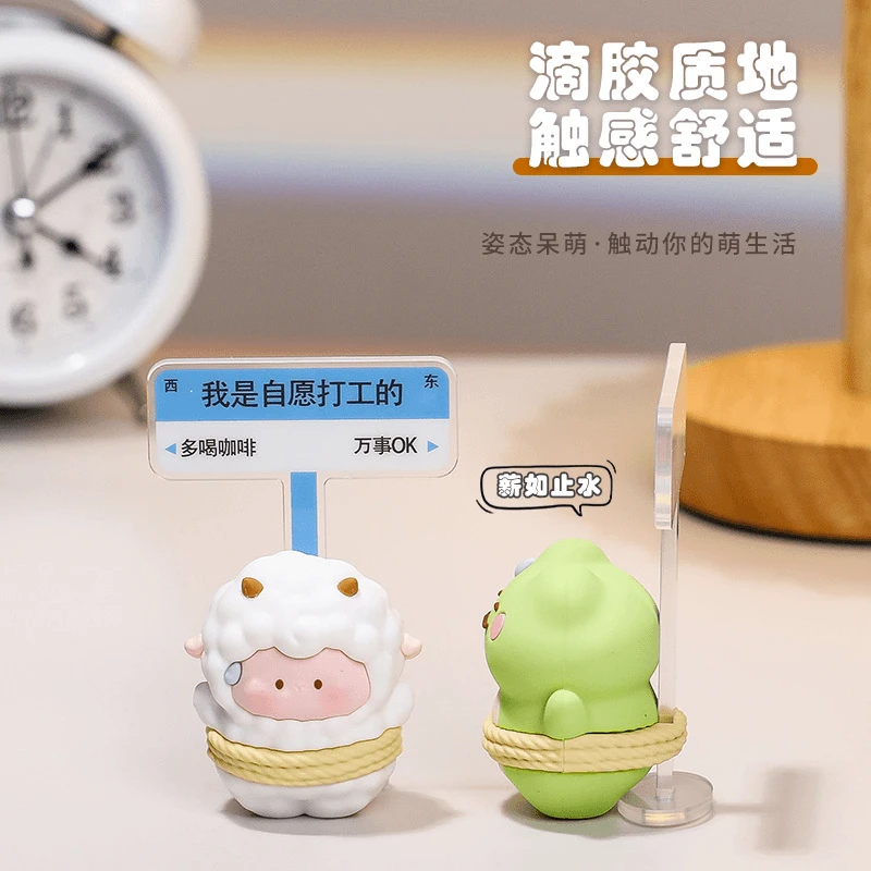 汗流浃背卡通小动物打工人桌面装饰品送同事生日礼物办公文化摆件
