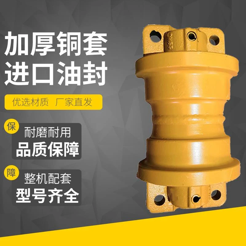 斗山大宇DH55/60/75/80/130/150支重轮承重轮支撑轮滚轮压带轮