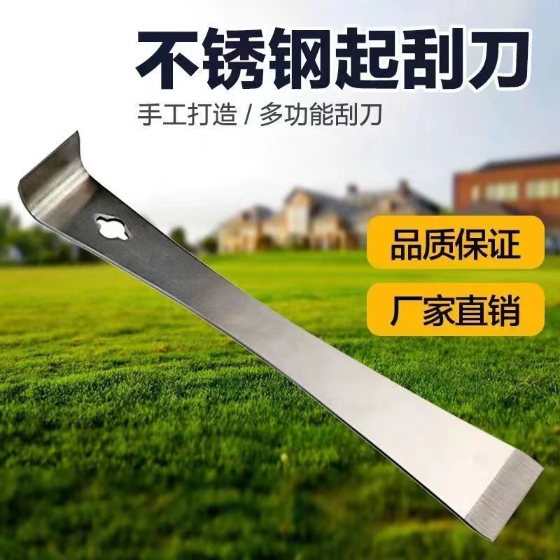 木门安装撬棍蜂箱起刮器木工起钉器全套地板安装不锈钢起刮刀加大