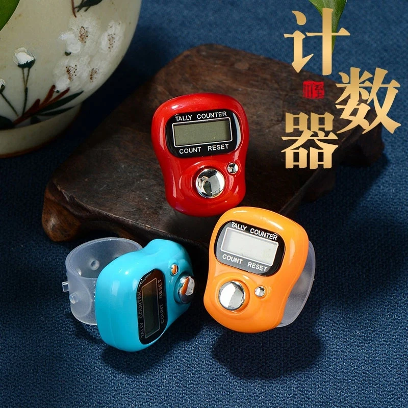 智能计数器LED记数器机械电子数显手动戒指计数器记珠点数器统计