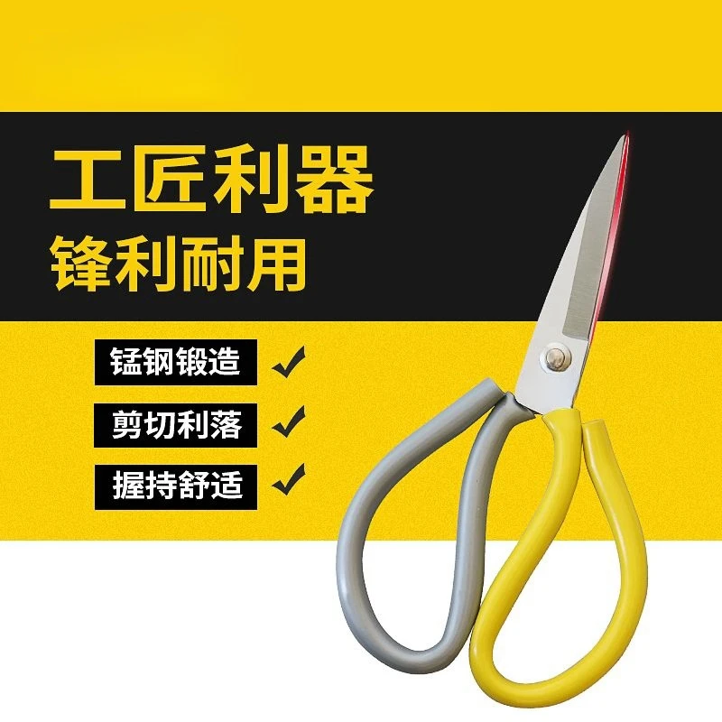 不锈钢剪刀家用剪刀线头剪皮革剪布剪裁缝剪大剪刀工业剪刀