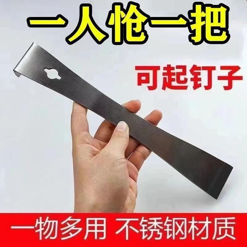 德国木门套多功能撬棍木工装修起钉器蜂箱起刮器不锈钢刮刀撬棒