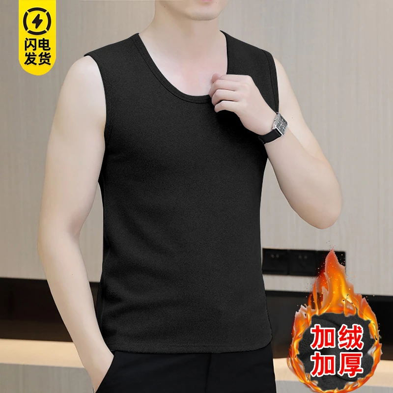 2024秋冬季纯色大码保暖背心加绒加厚坎肩马甲无袖贴身内穿打底衫