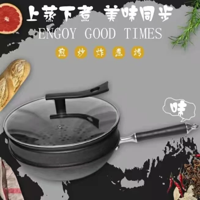 （新疆西藏包邮）都市太太肯尼特蒸炒锅