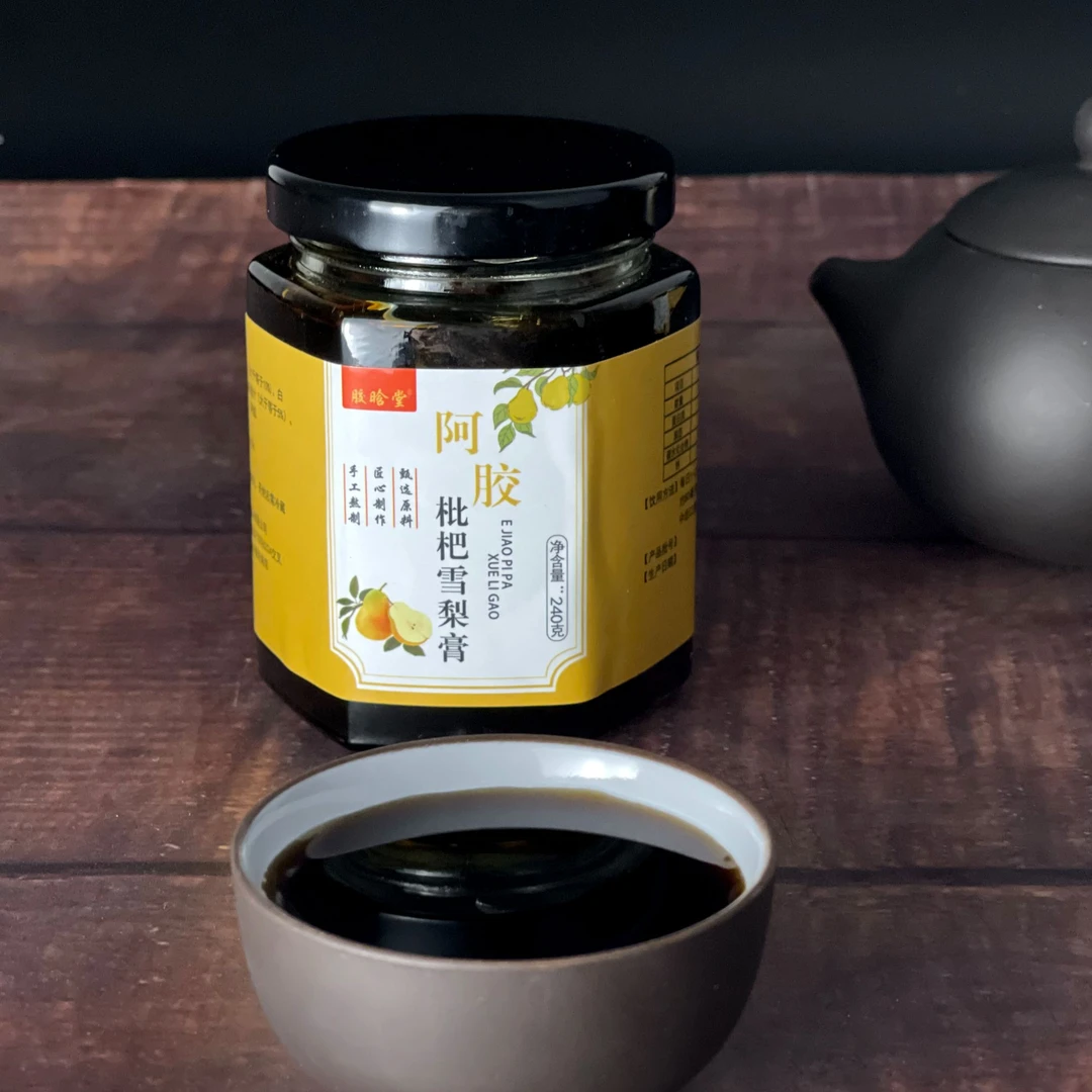 胶晗堂阿胶枇杷雪梨膏百合茯苓雪梨膏老人宝宝传统古法熬制包邮