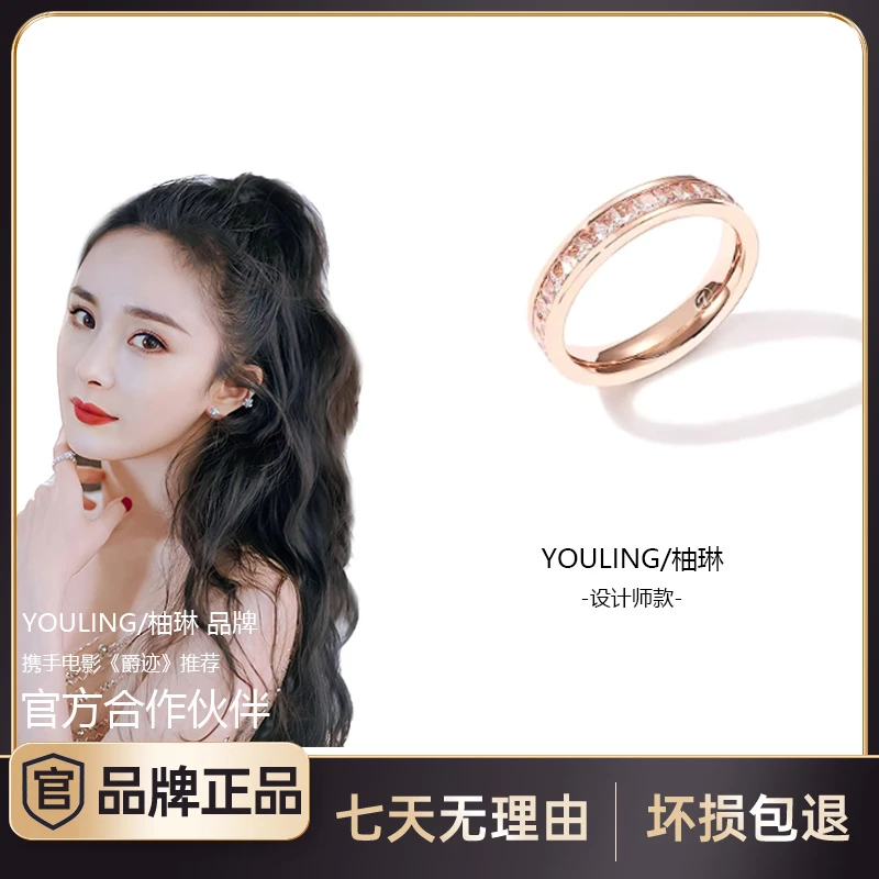 YOULING/柚琳 满天星戒指